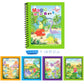 🌹COMPRA 1 Y LLÉVATE 1 GRATIS🔥Promoción de verano 🎁✨️Libro mágico de agua📚️🎨🧠