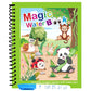 🌹COMPRA 1 Y LLÉVATE 1 GRATIS🔥Promoción de verano 🎁✨️Libro mágico de agua📚️🎨🧠