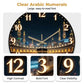 🕌 Horloge Murale Silencieuse – Bois & ABS – Mouvement Quartz Balayage for Décoration